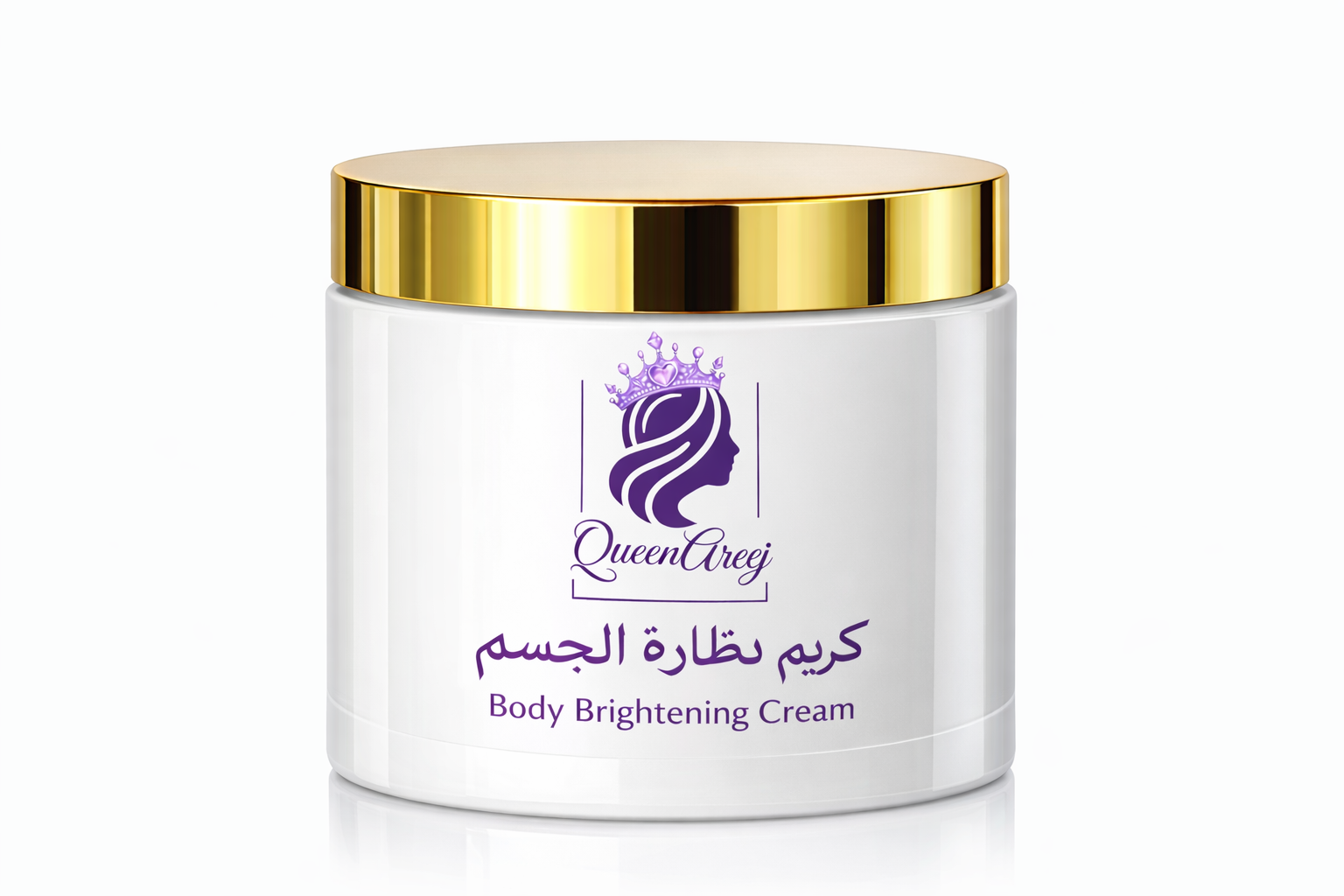 كريم نظاره الجسم 