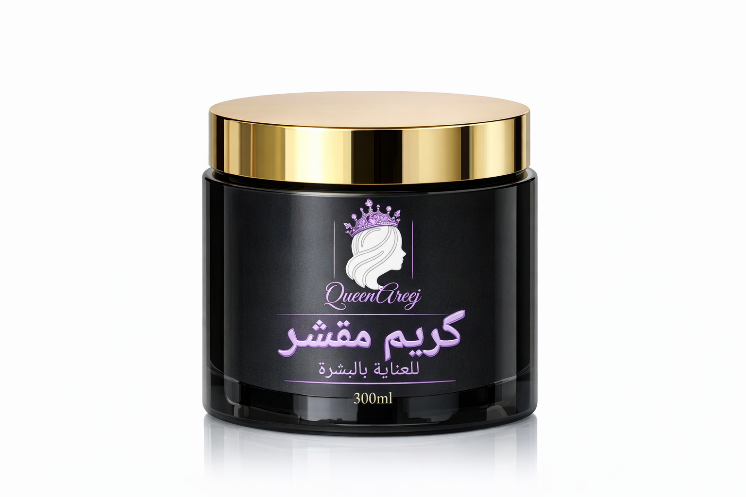 كريم مقشر جسم 