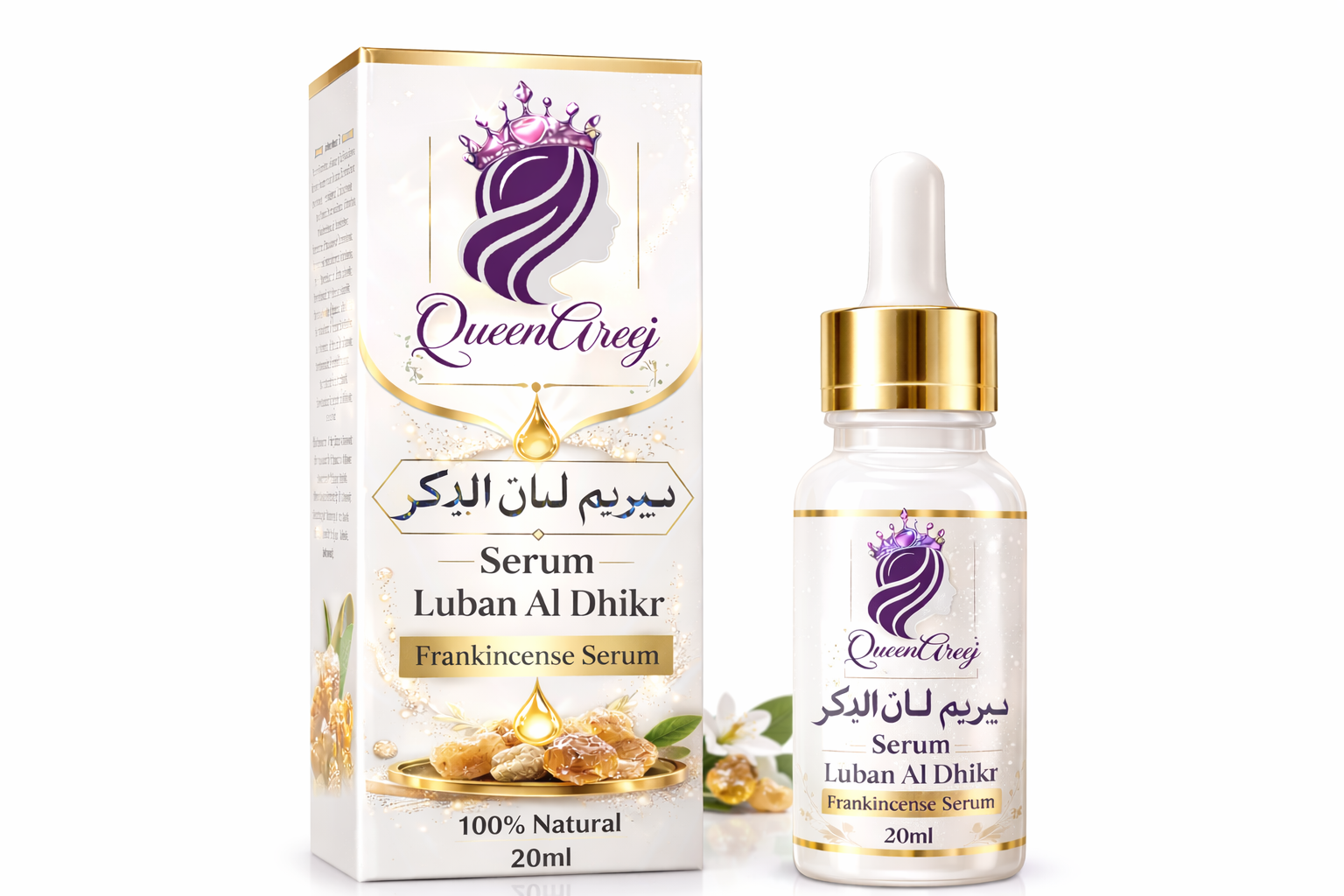 سريم لبان الذكر 